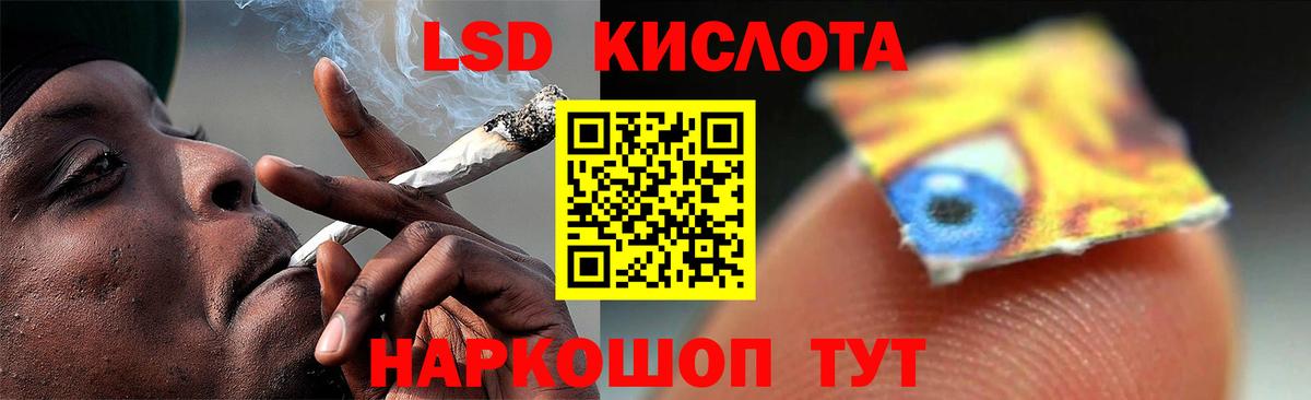 ЛСД экстази ecstasy  Вход с VPN  Ростов-на-Дону  ЛСД экстази  Лсд 25 экстази ecstasy 