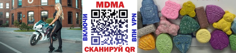 MDMA кристаллы Ростов-на-Дону