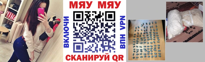 где найти наркотики  mega ССЫЛКА  МЕФ mephedrone  Ростов-на-Дону 