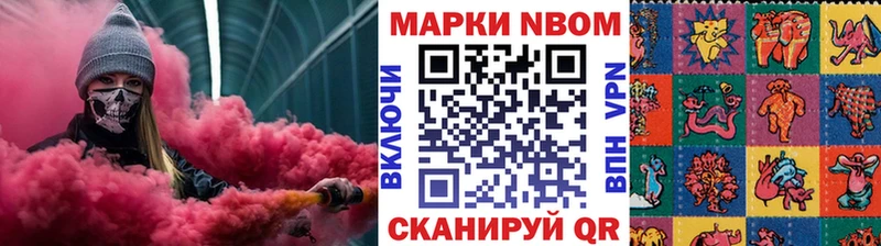 как найти   Ростов-на-Дону  hydra рабочий сайт  Марки N-bome 1500мкг 