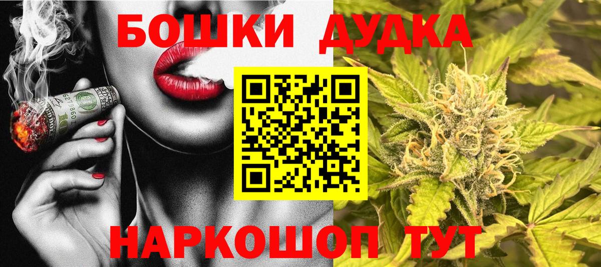 Бошки Шишки VHQ Ростов-на-Дону